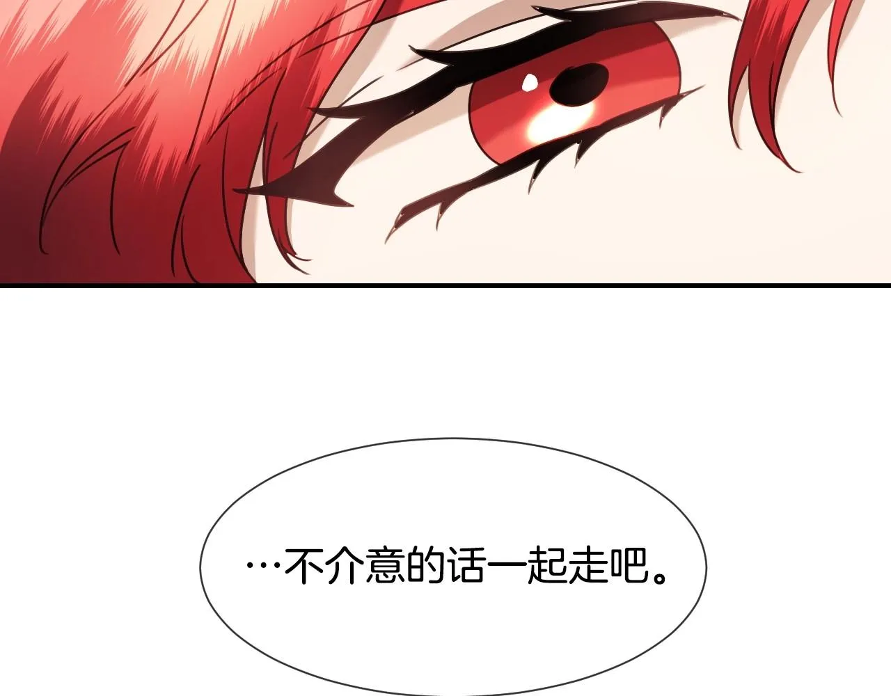 第38话 莫名的吸引力 第50页