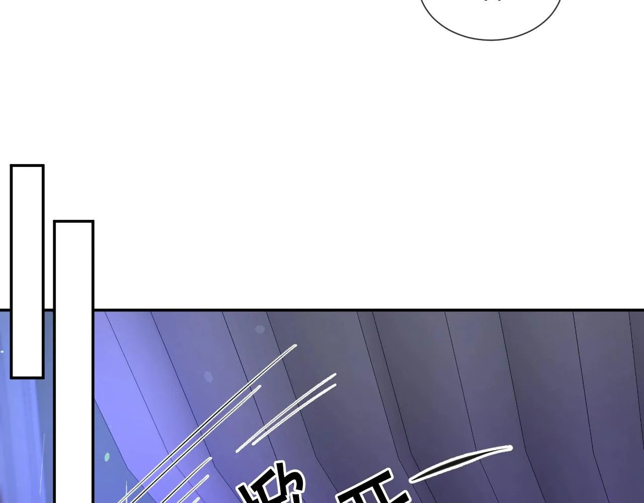 第38话 莫名的吸引力 第52页