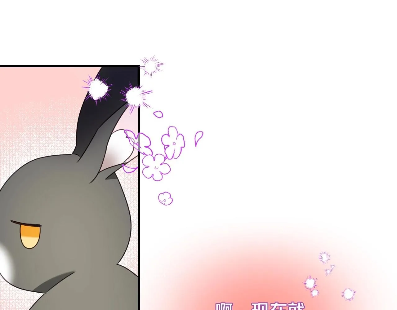 第38话 莫名的吸引力 第60页