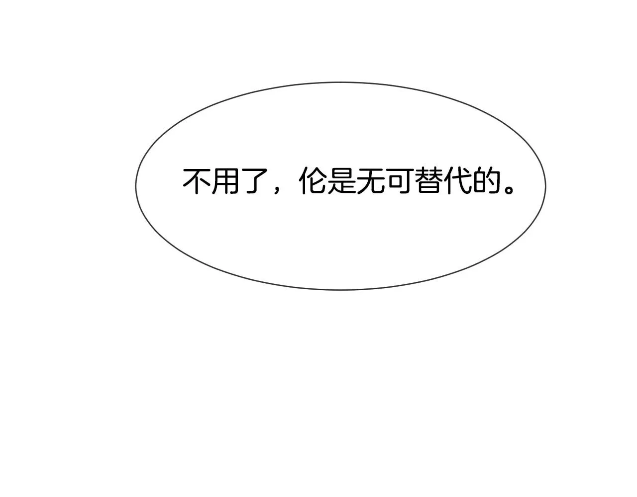 第38话 莫名的吸引力 第64页