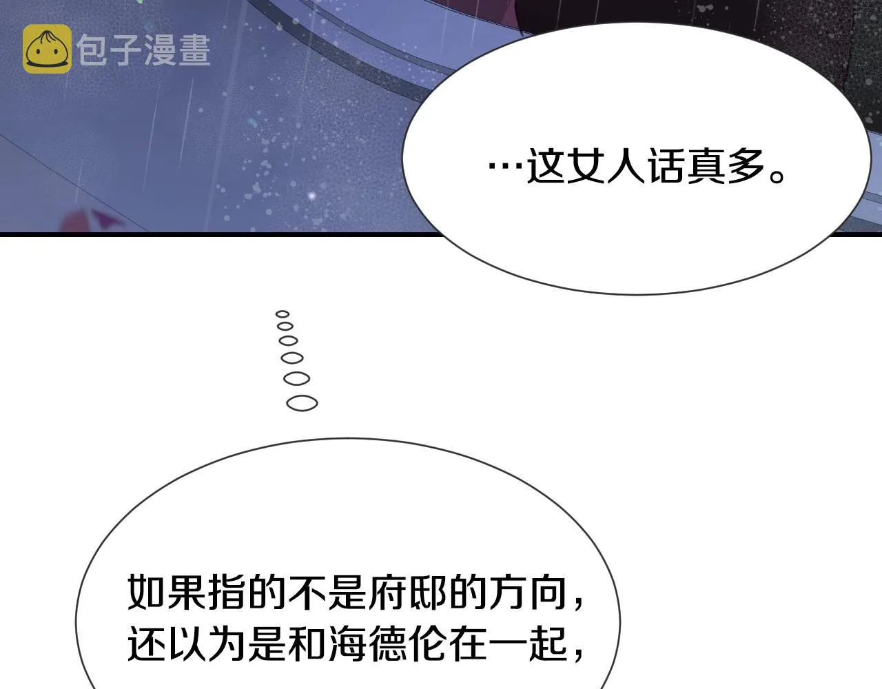 第38话 莫名的吸引力 第74页