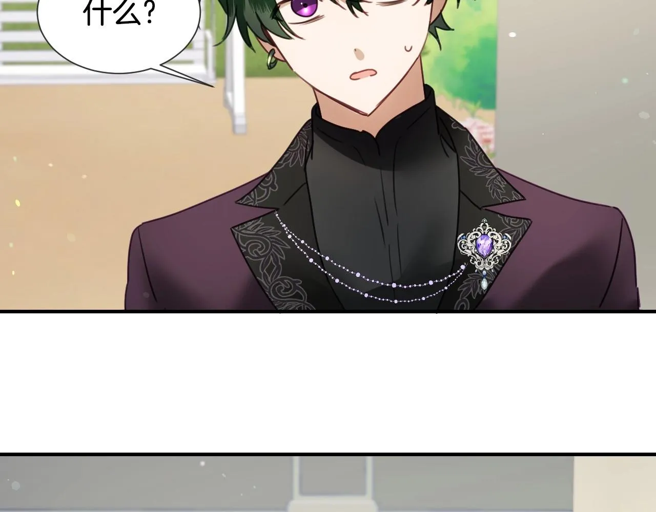 第38话 莫名的吸引力 第86页