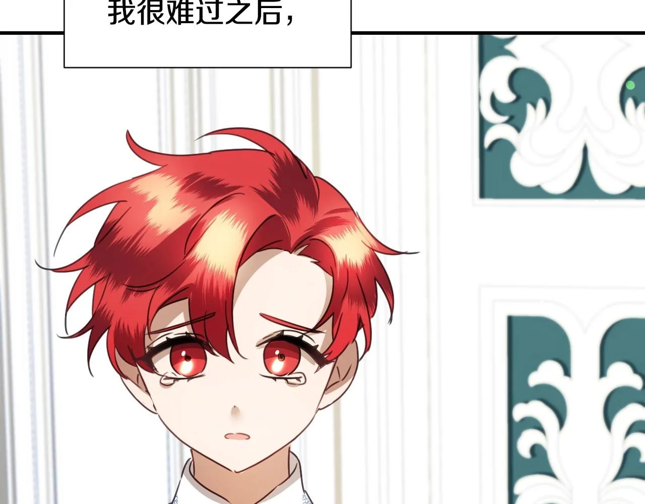 第38话 莫名的吸引力 第92页