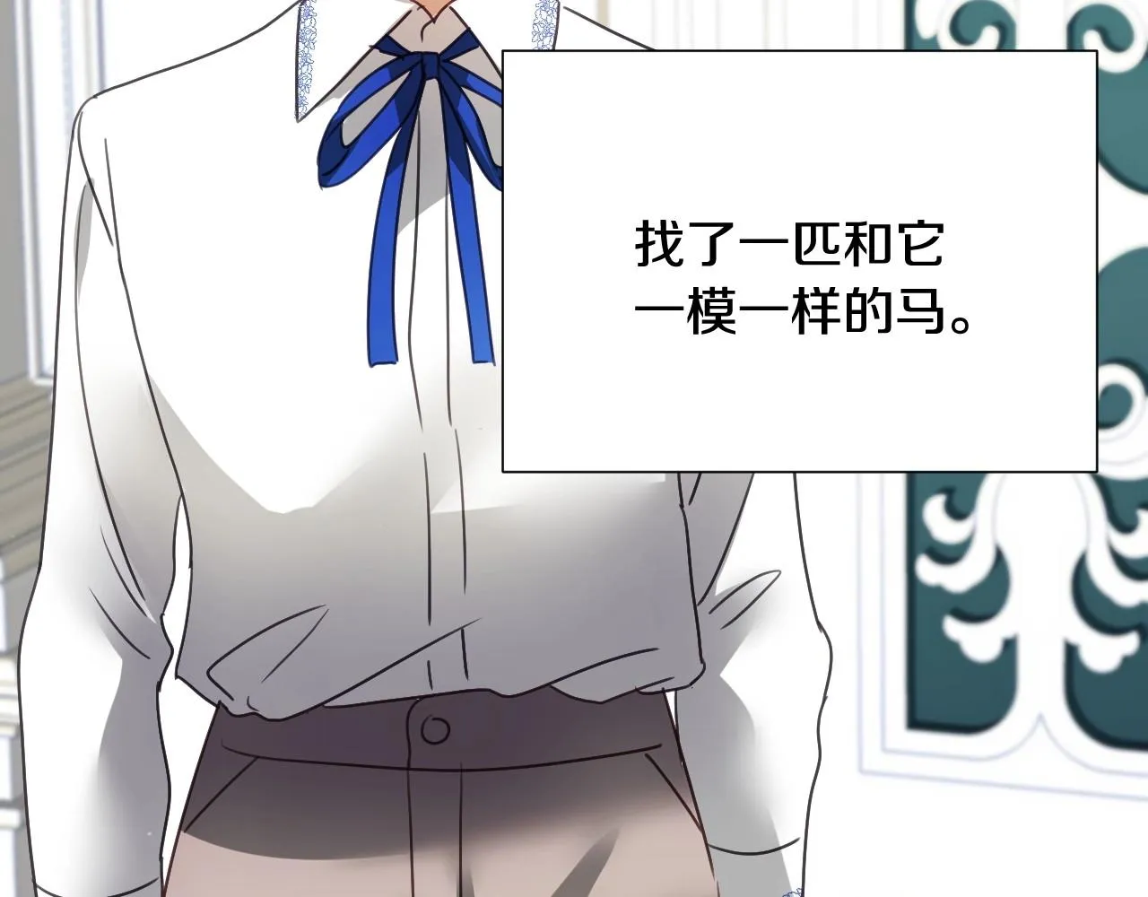 第38话 莫名的吸引力 第93页
