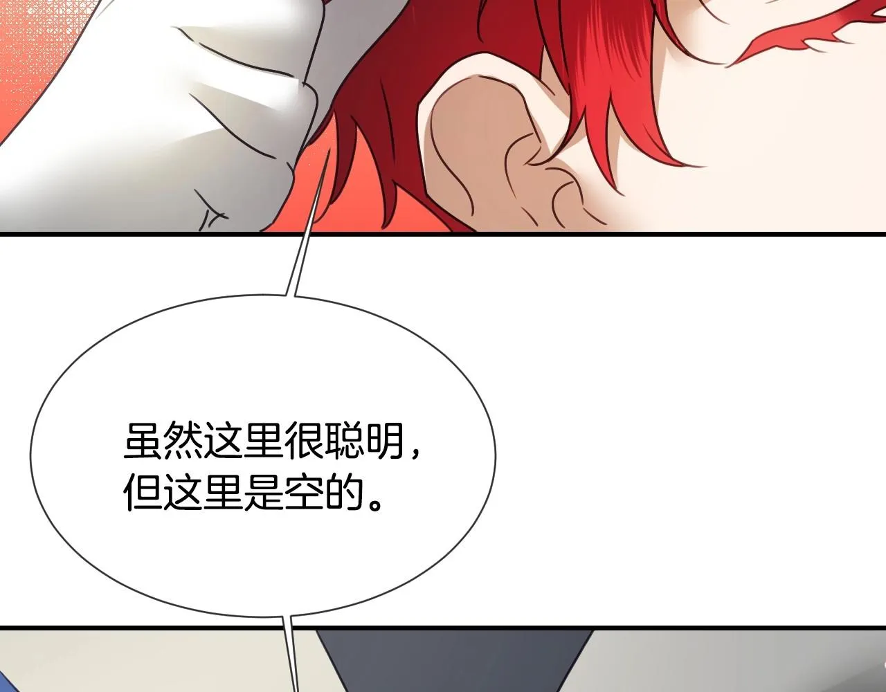 第38话 莫名的吸引力 第102页