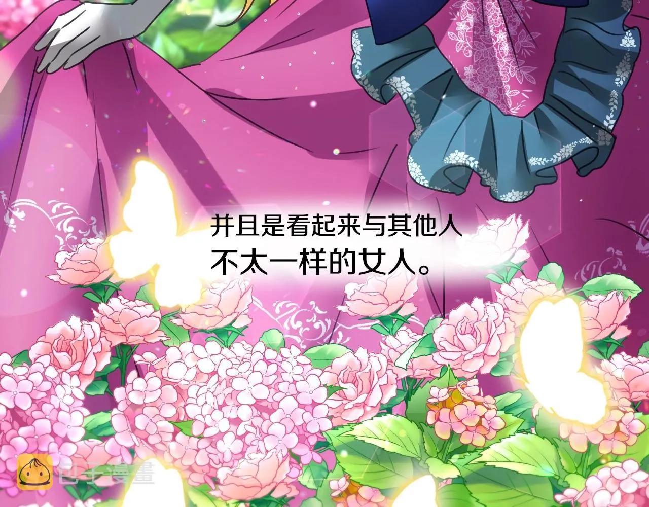 第38话 莫名的吸引力 第108页