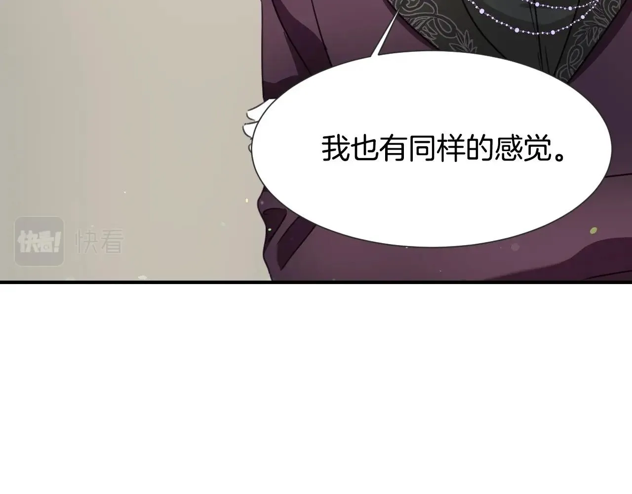 第38话 莫名的吸引力 第118页