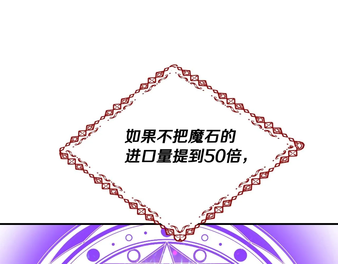第38话 莫名的吸引力 第126页