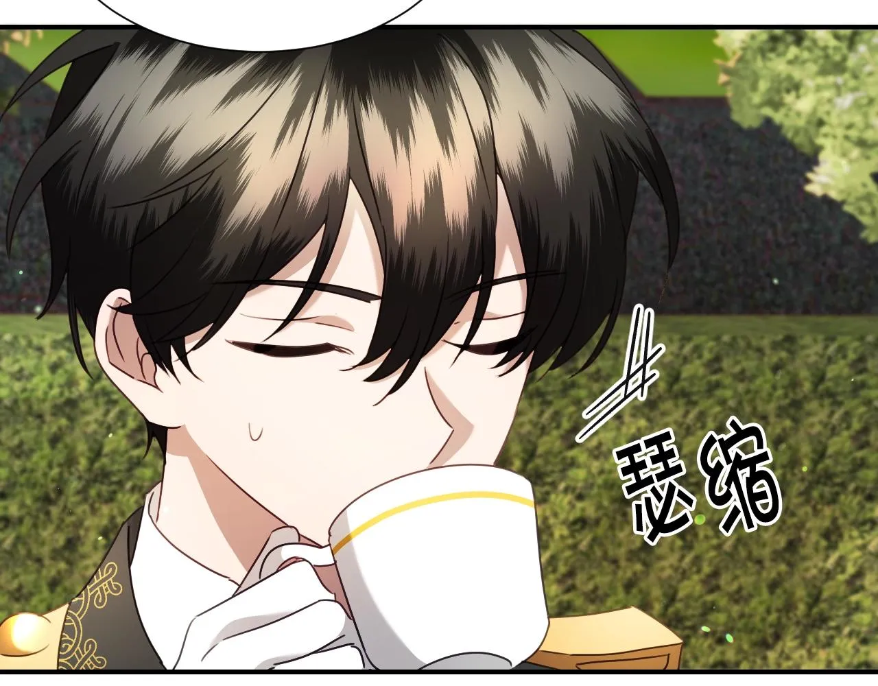 第36话 你们的谈话有点虎狼… 第21页