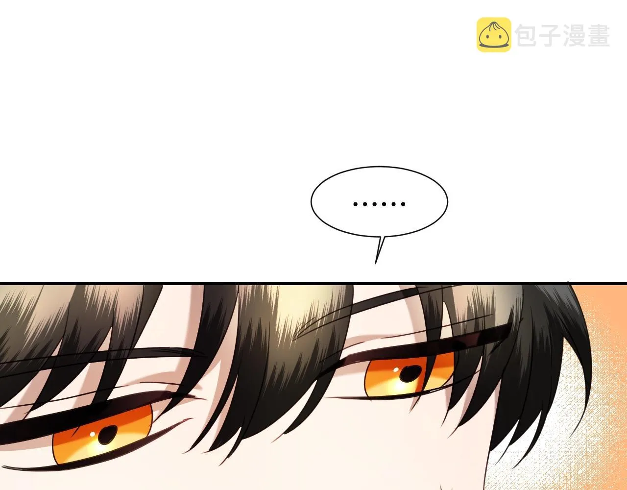 第36话 你们的谈话有点虎狼… 第22页