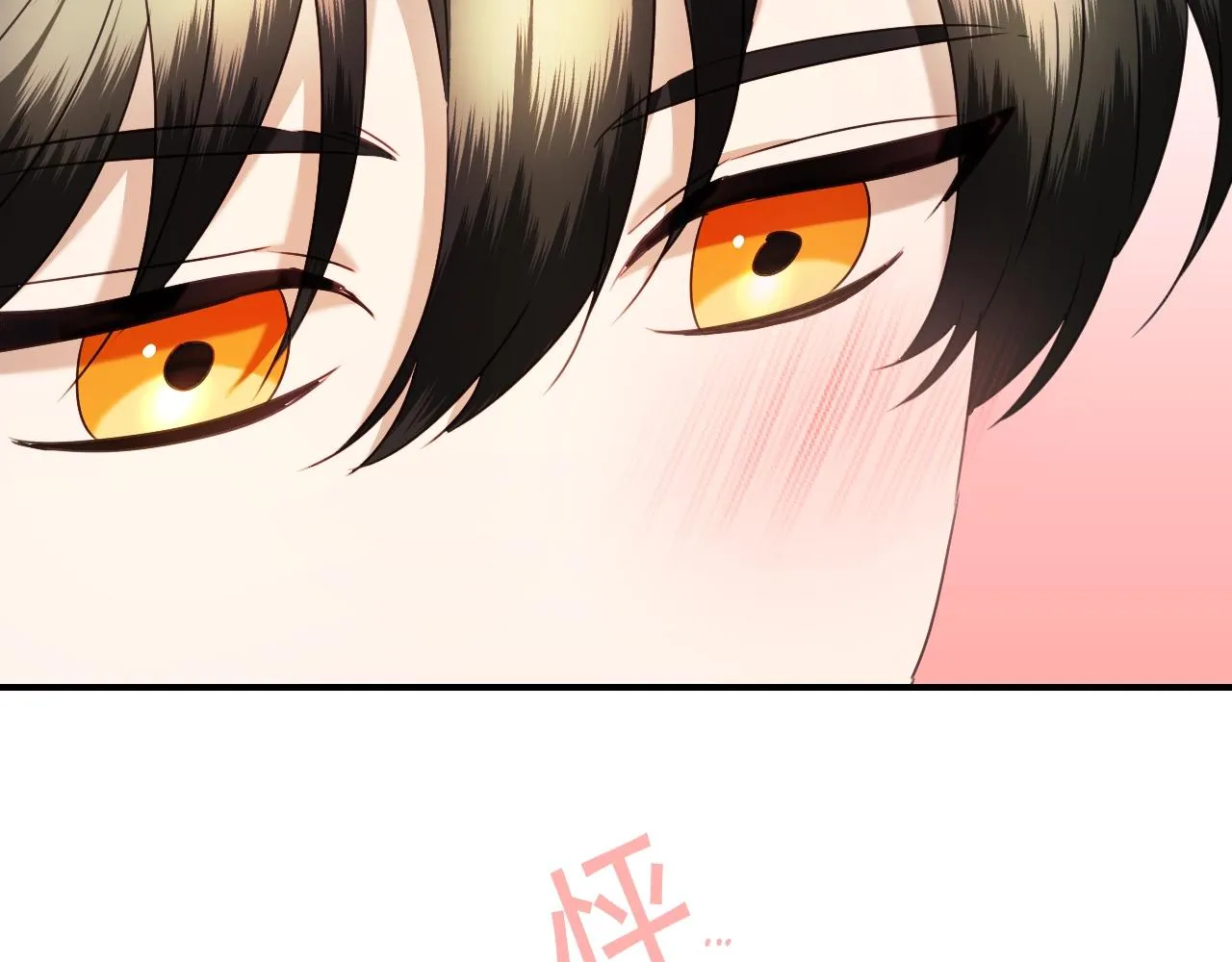 第36话 你们的谈话有点虎狼… 第26页