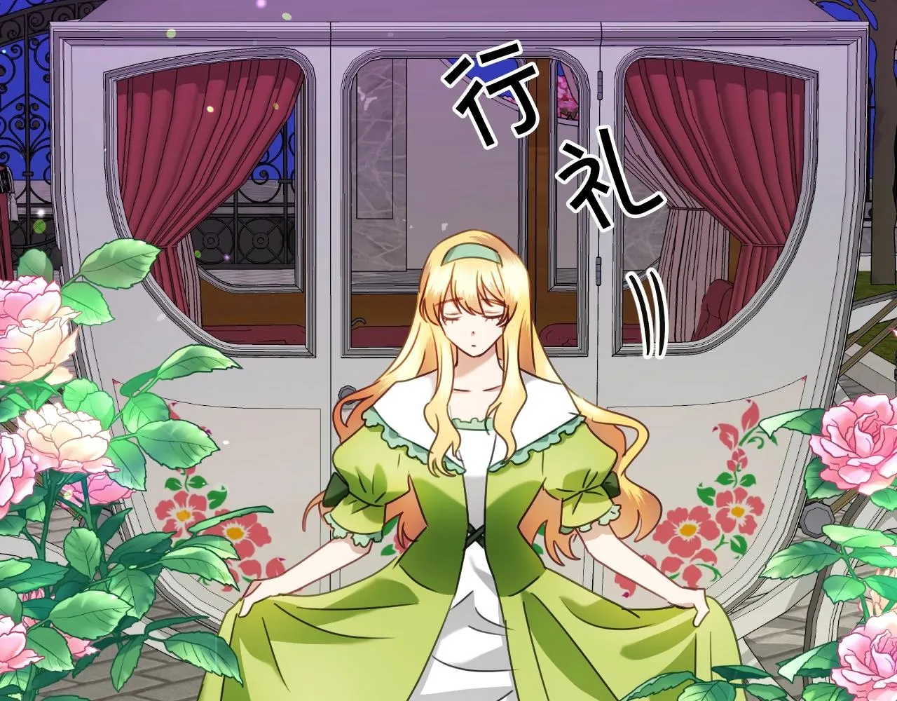 第36话 你们的谈话有点虎狼… 第105页