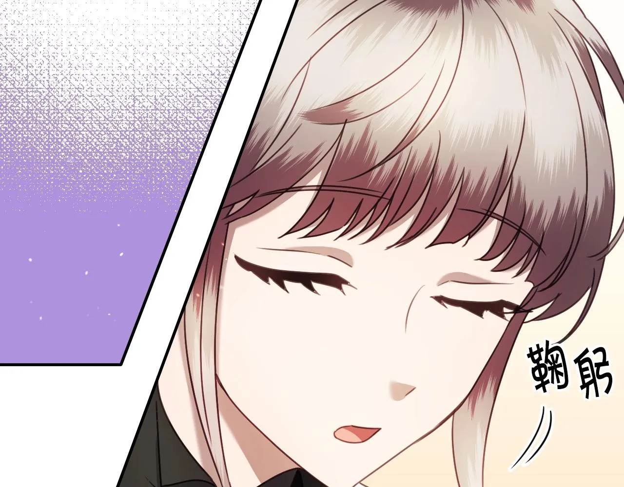 第35话 大公再次羞涩 第21页