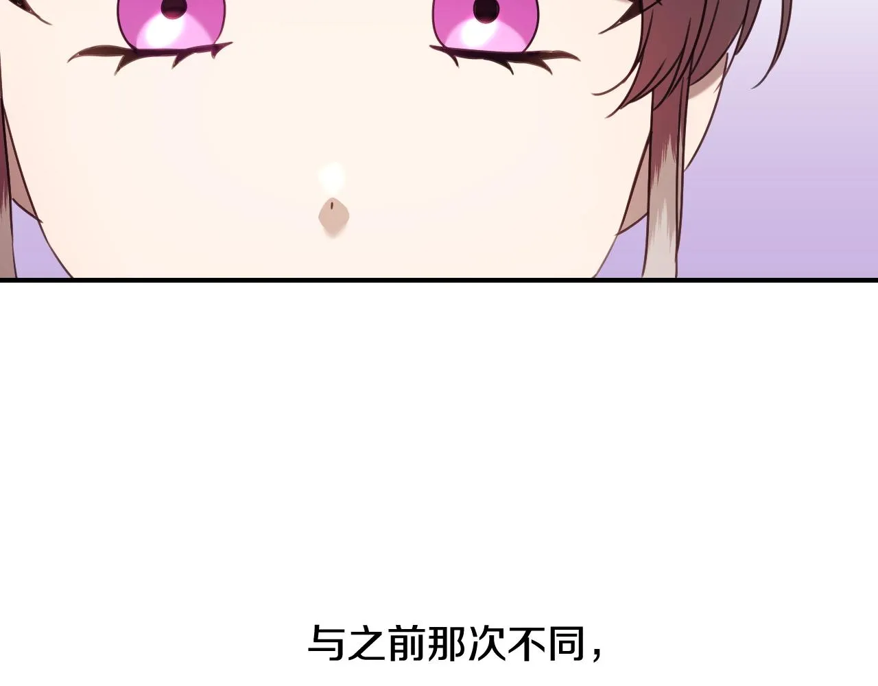 第35话 大公再次羞涩 第49页