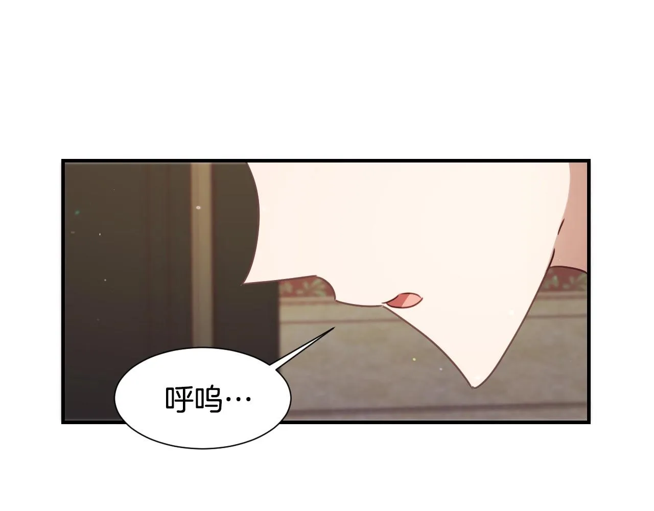 第35话 大公再次羞涩 第60页