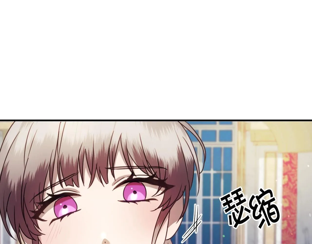 第35话 大公再次羞涩 第61页
