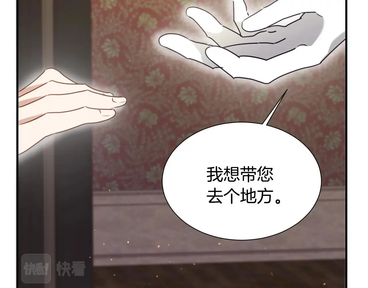 第35话 大公再次羞涩 第64页
