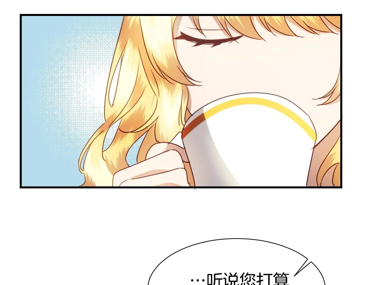 第35话 大公再次羞涩 第108页