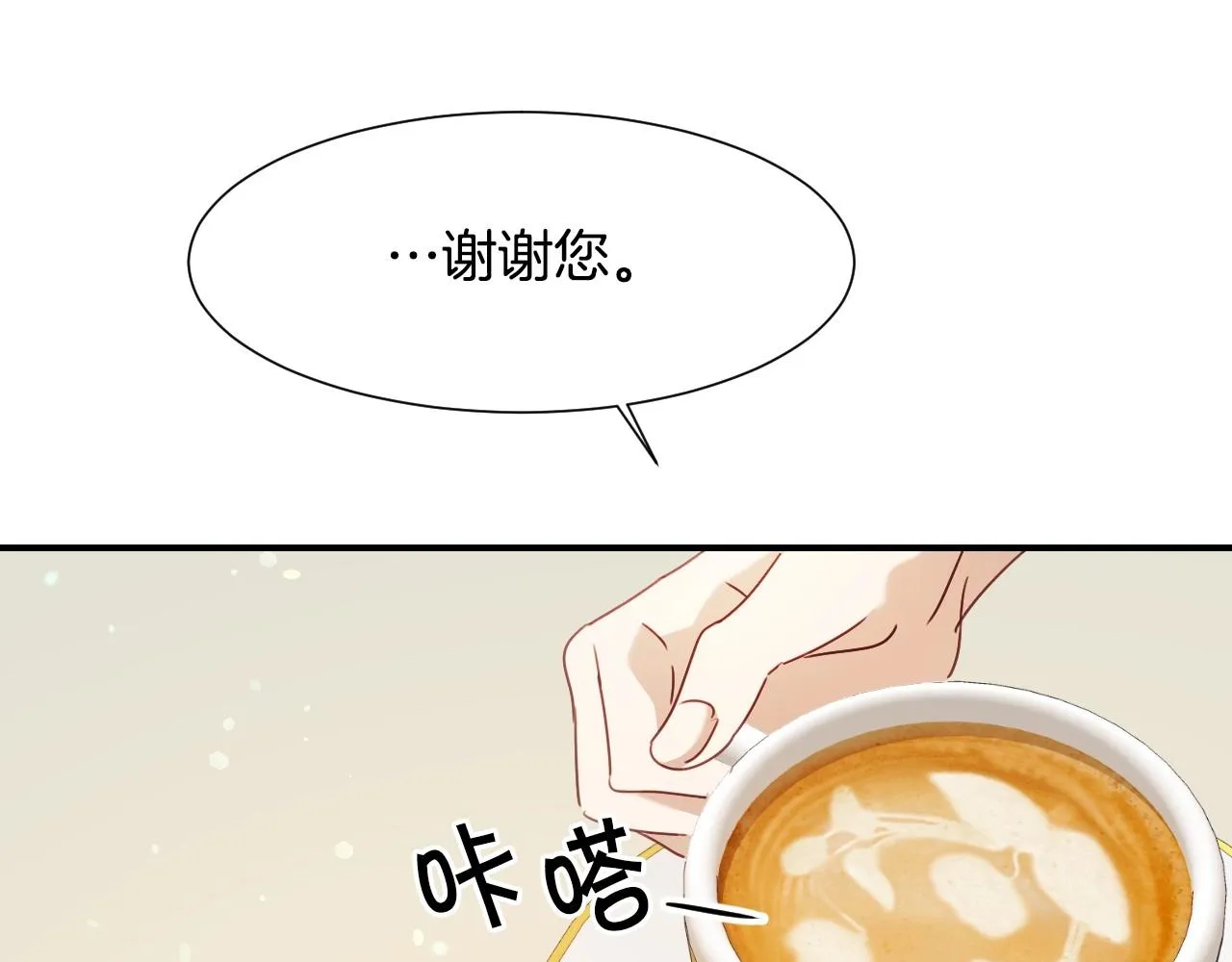 第35话 大公再次羞涩 第118页