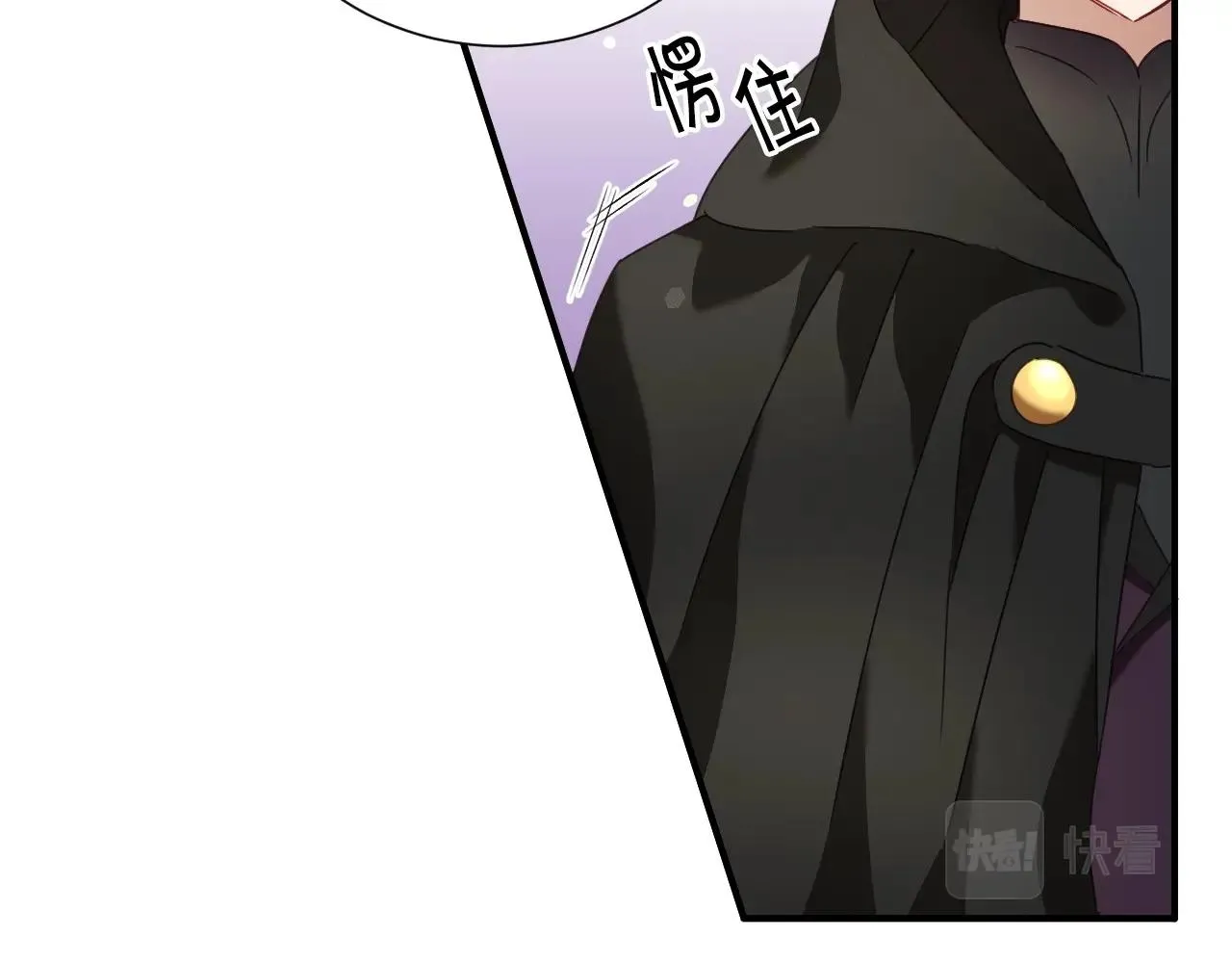 第34话 撞入怀中 第58页
