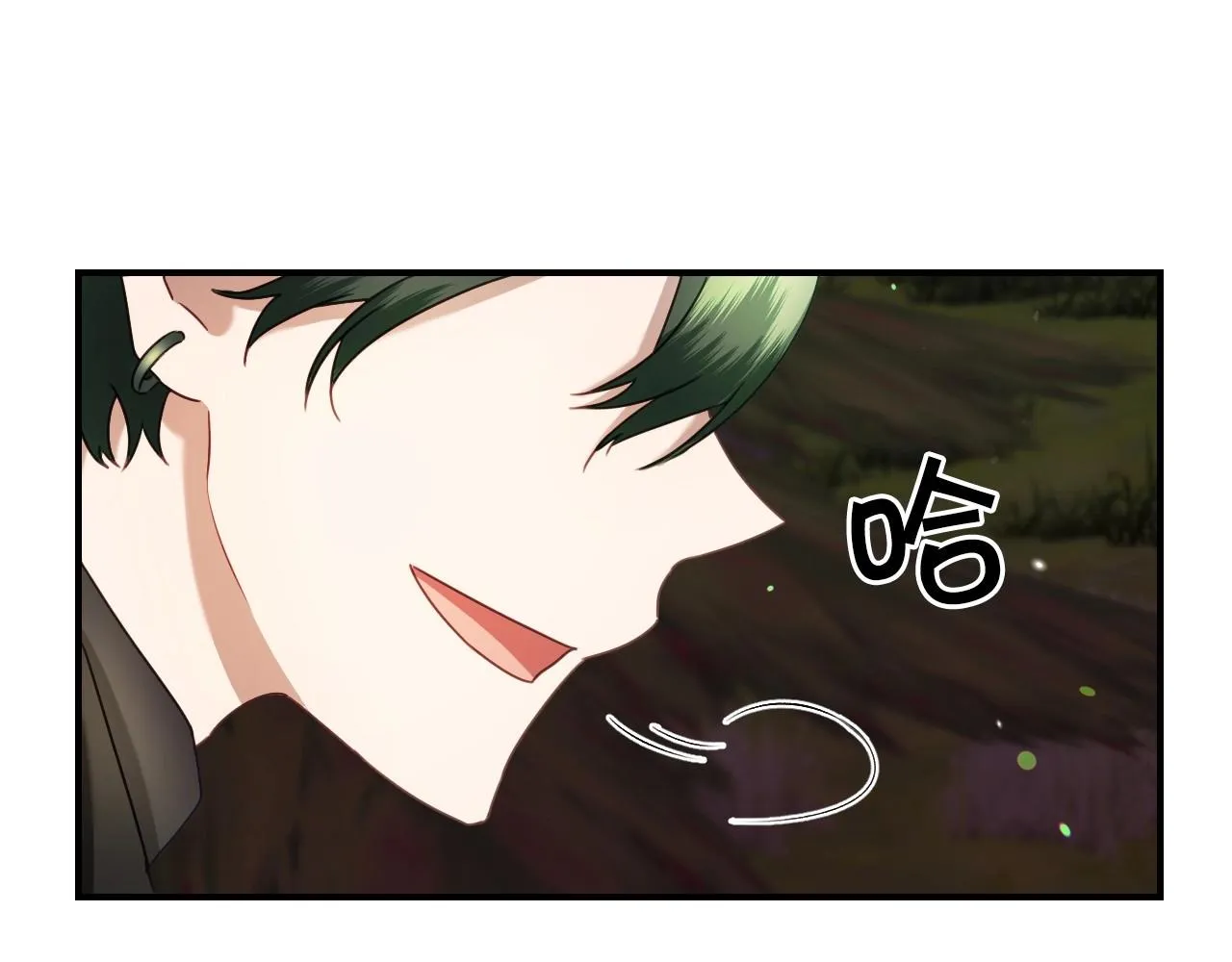 第34话 撞入怀中 第84页
