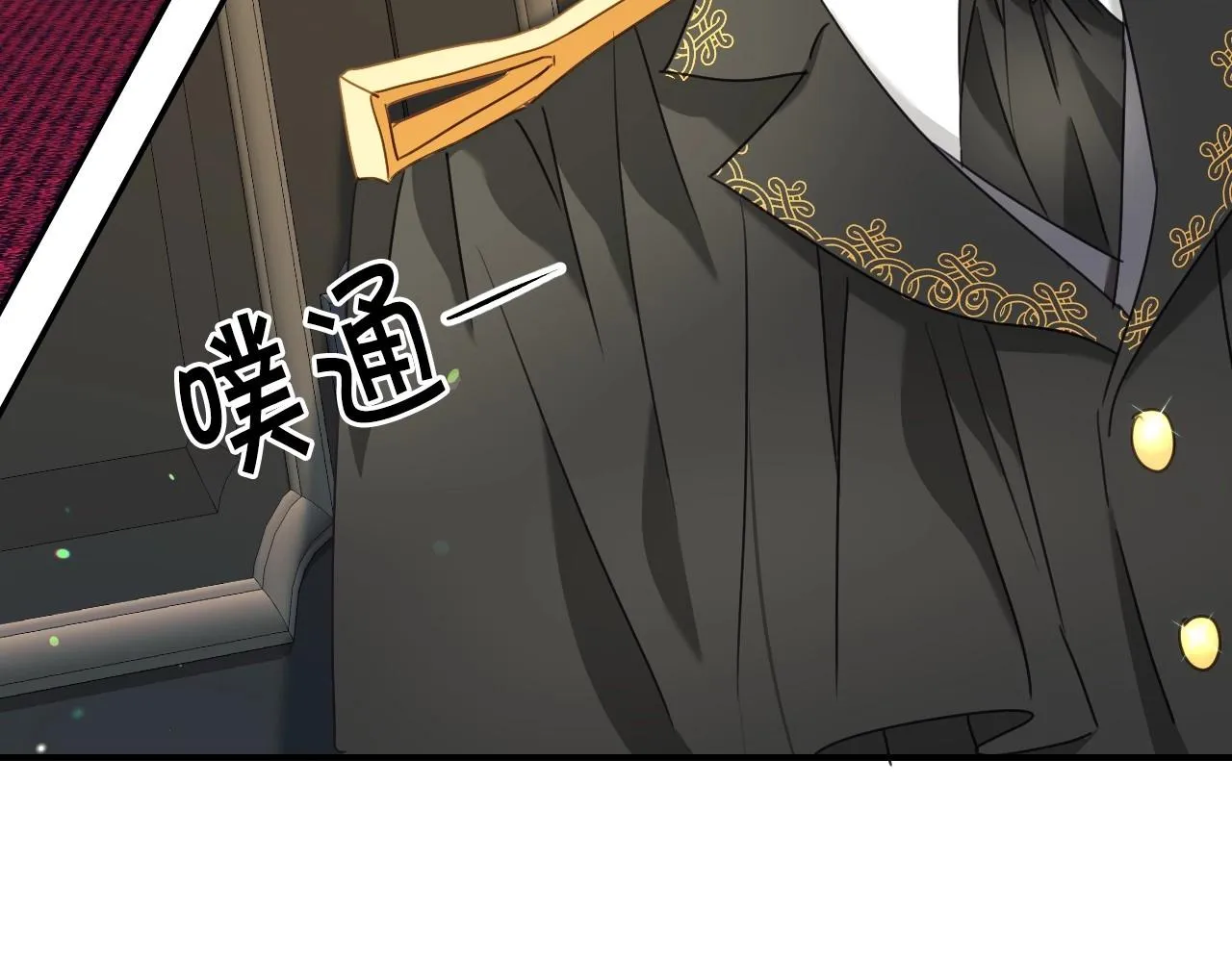 第34话 撞入怀中 第107页