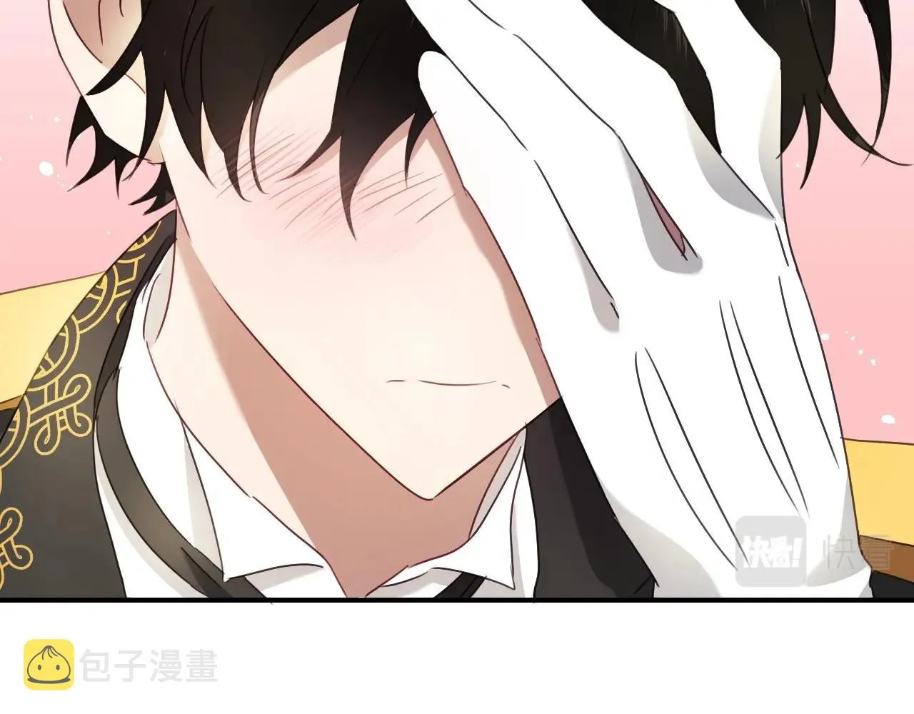 第34话 撞入怀中 第111页