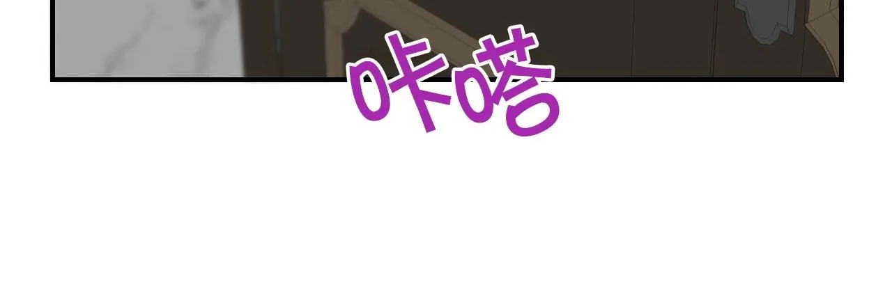 第34话 撞入怀中 第127页