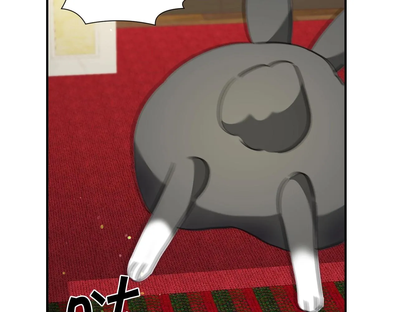 第33话 想要的指南针 第8页