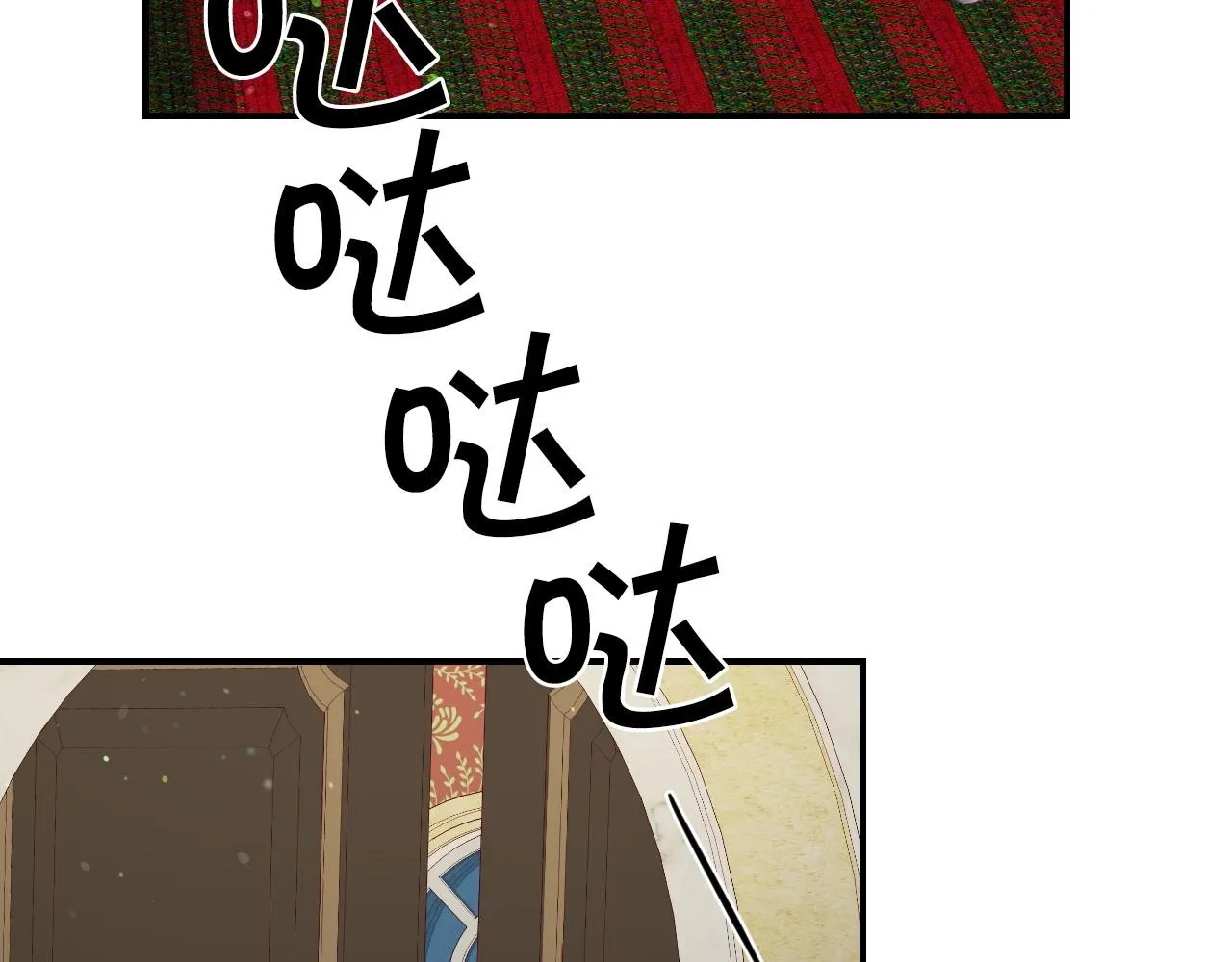 第33话 想要的指南针 第9页