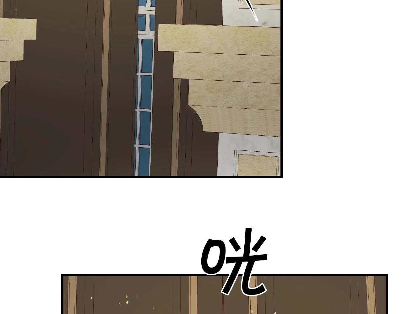 第33话 想要的指南针 第10页