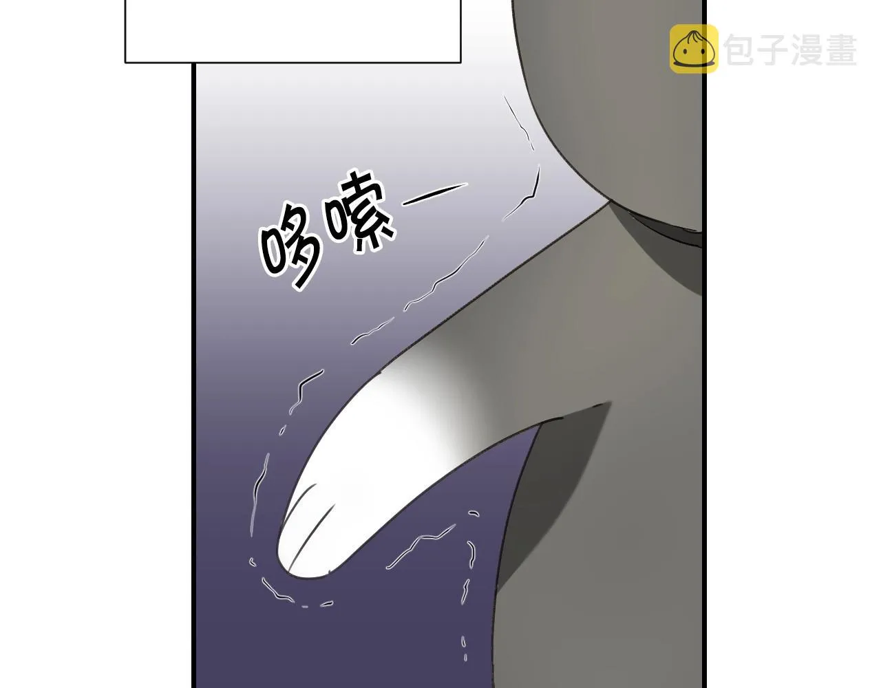 第33话 想要的指南针 第22页