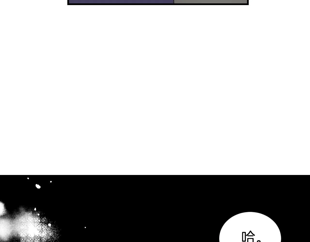 第33话 想要的指南针 第23页