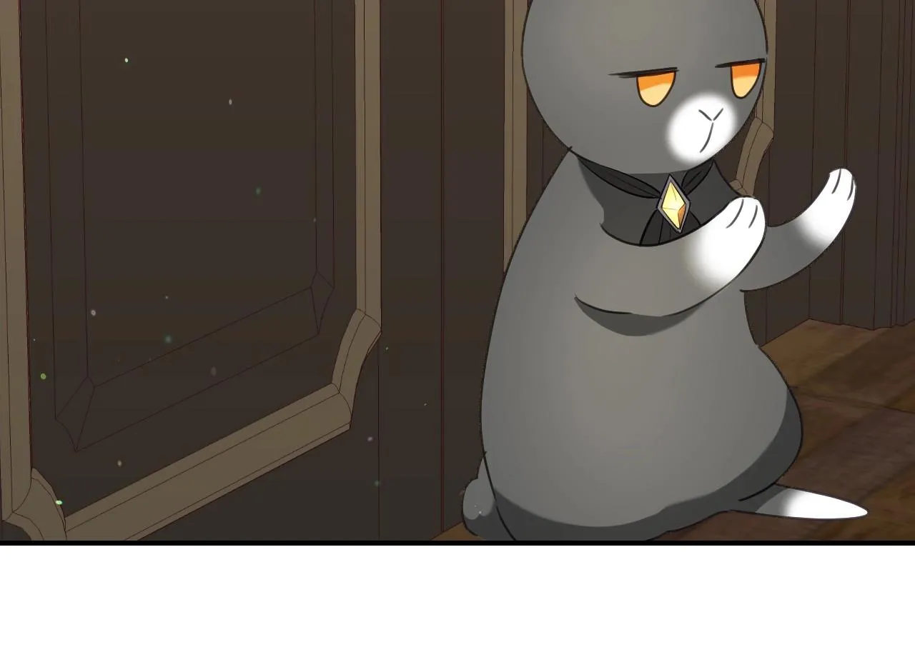 第33话 想要的指南针 第33页