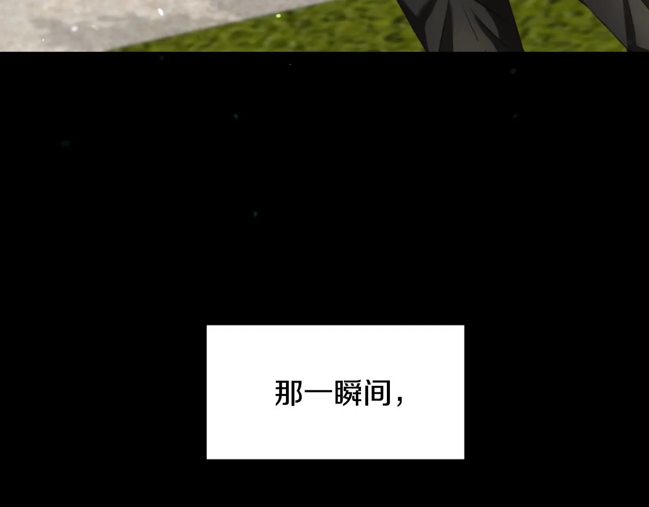 第33话 想要的指南针 第42页