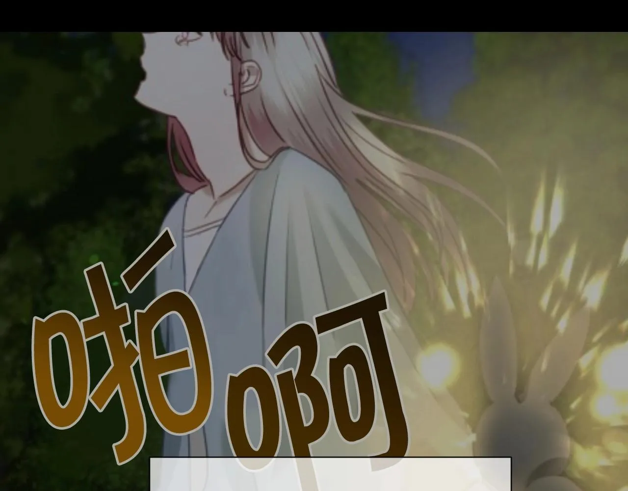 第33话 想要的指南针 第43页