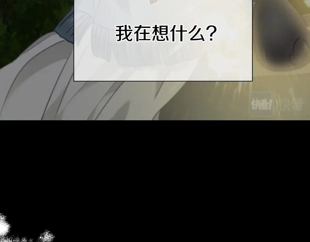 第33话 想要的指南针 第44页