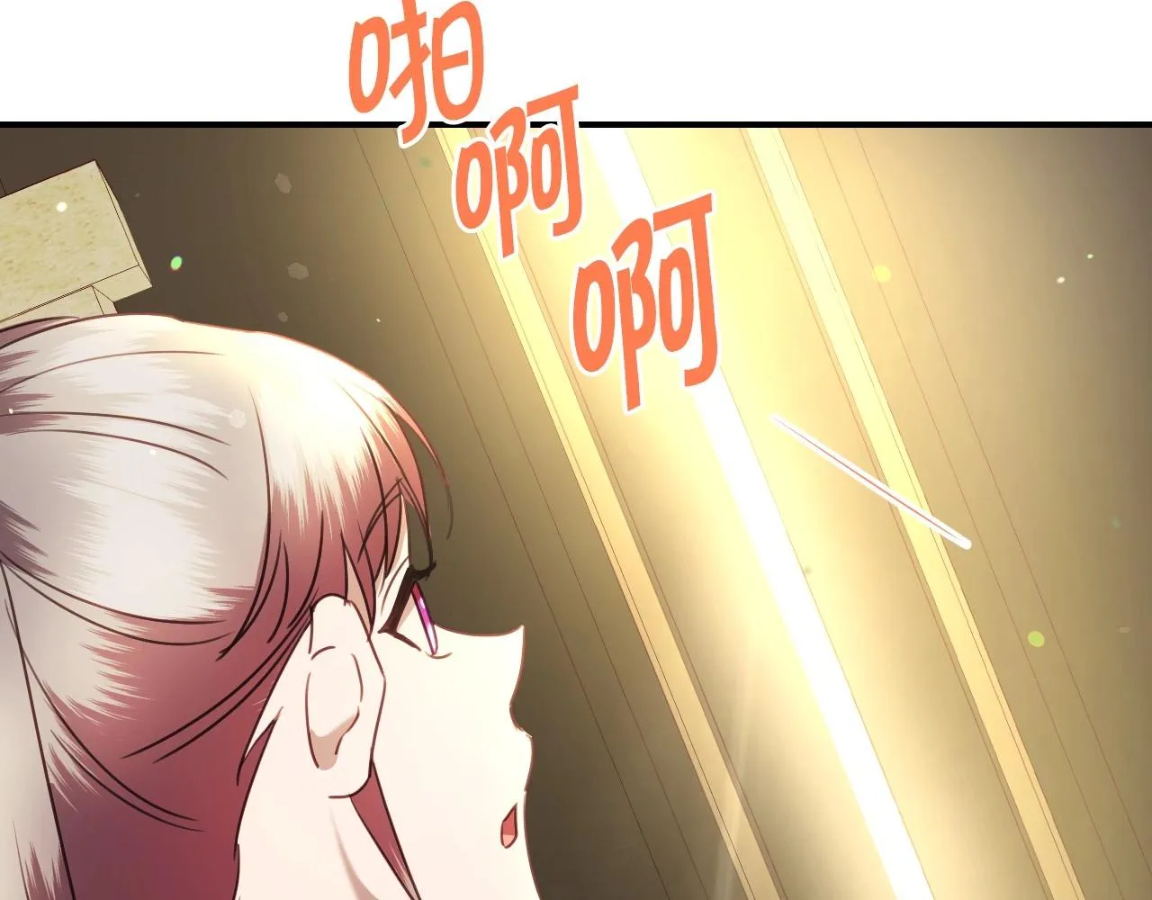 第33话 想要的指南针 第51页