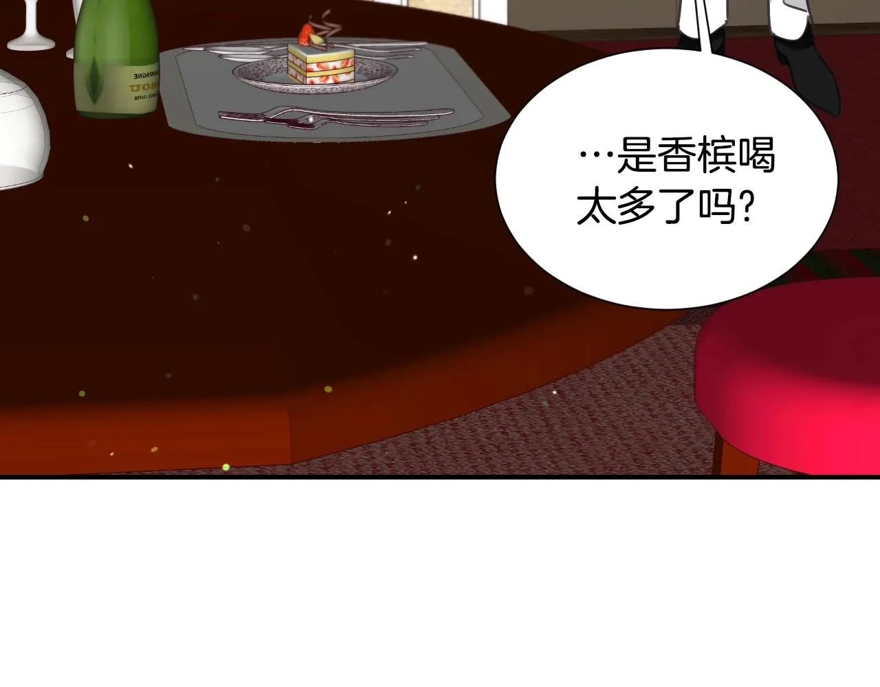 第33话 想要的指南针 第62页
