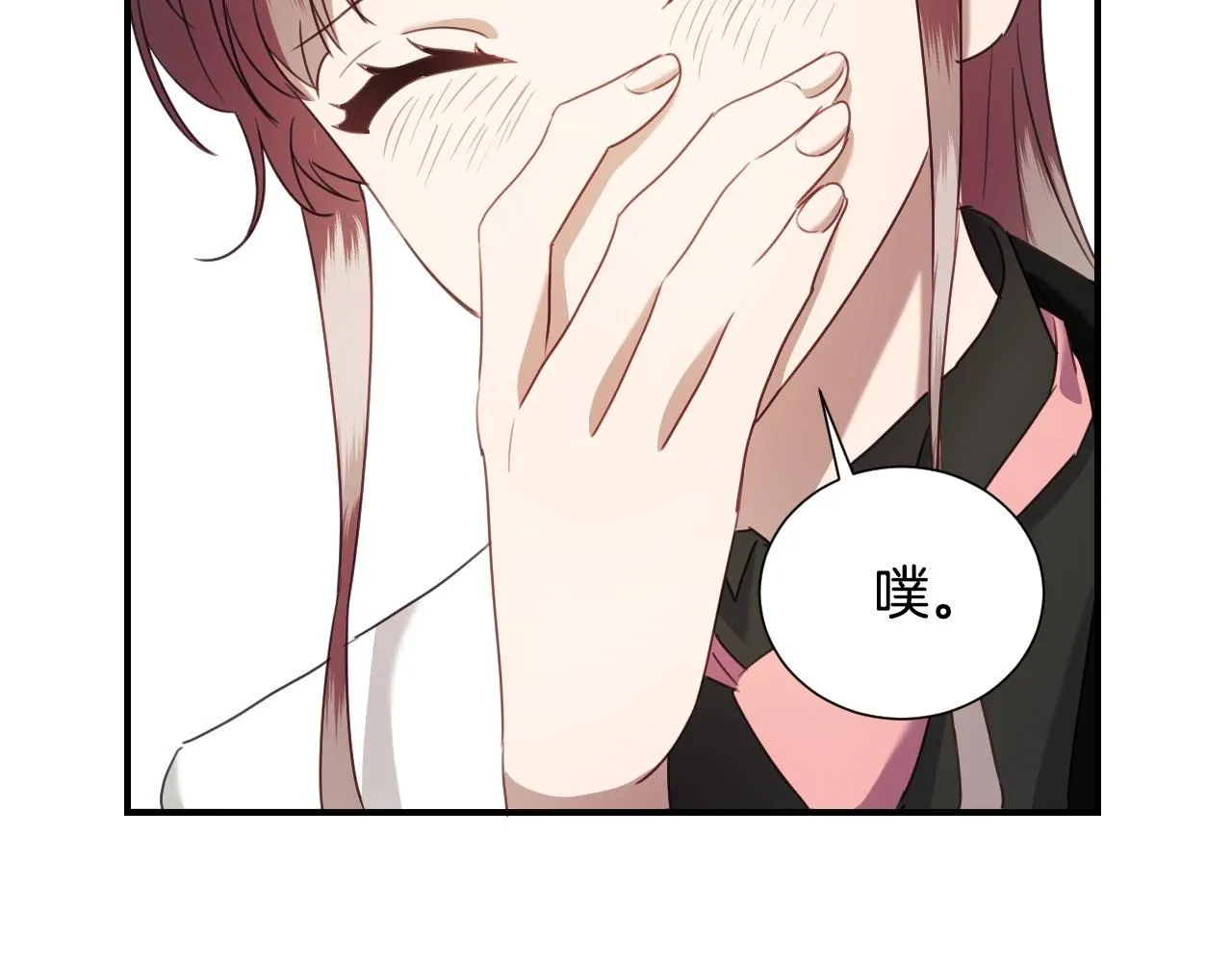 第33话 想要的指南针 第67页