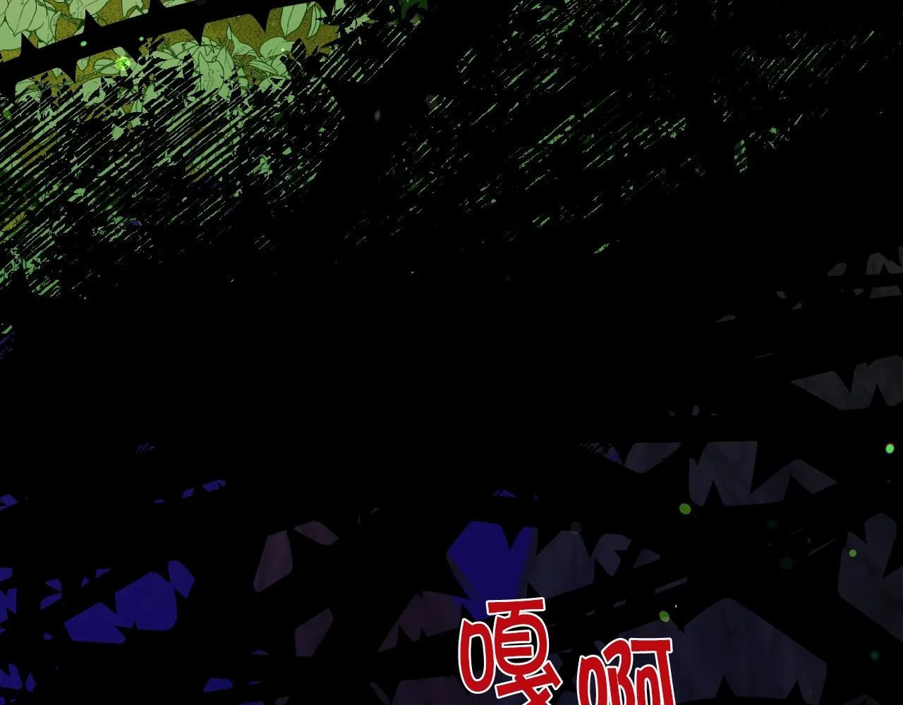 第33话 想要的指南针 第79页