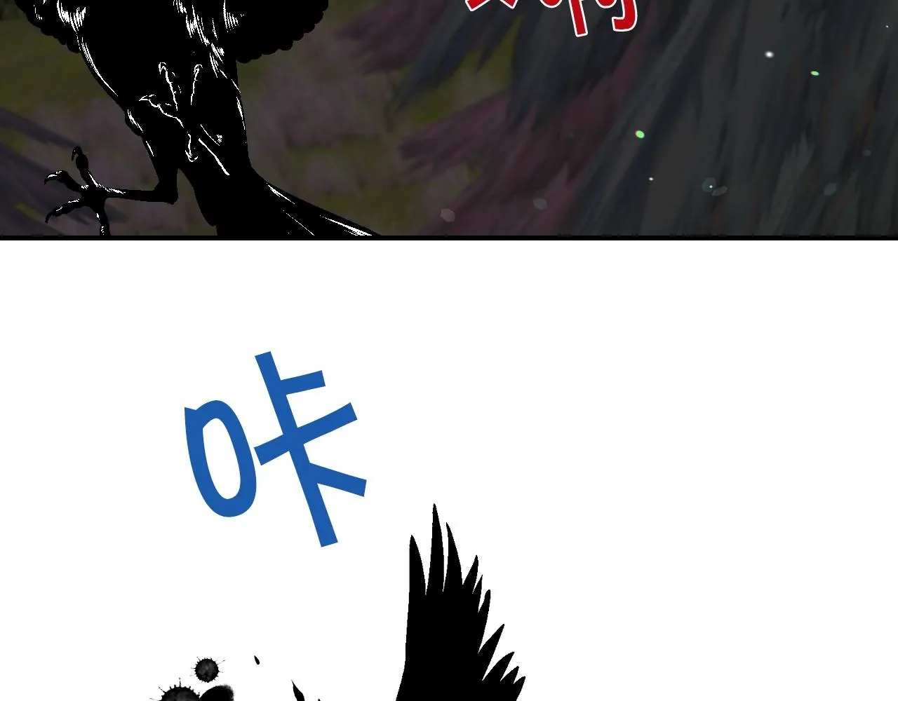 第33话 想要的指南针 第82页