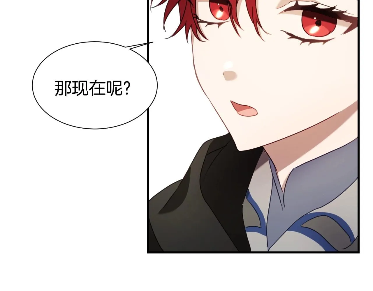 第33话 想要的指南针 第130页