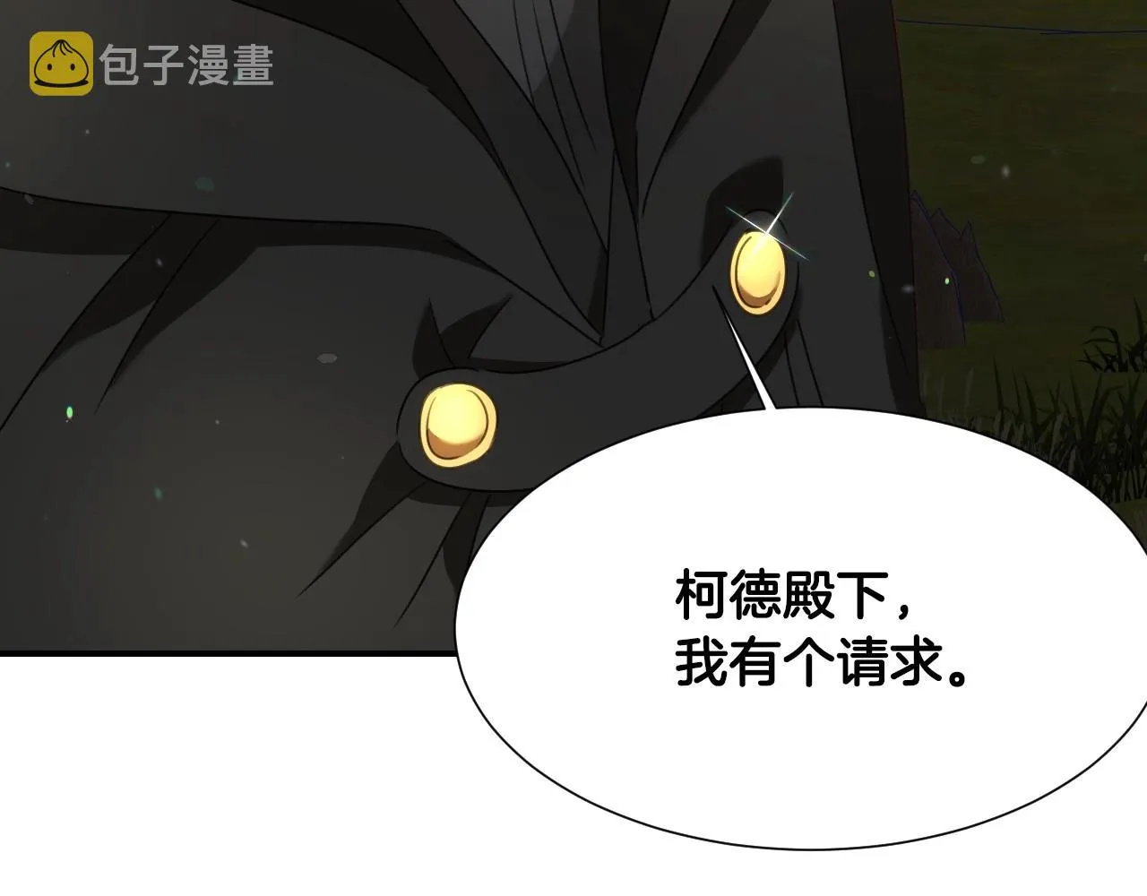 第33话 想要的指南针 第134页