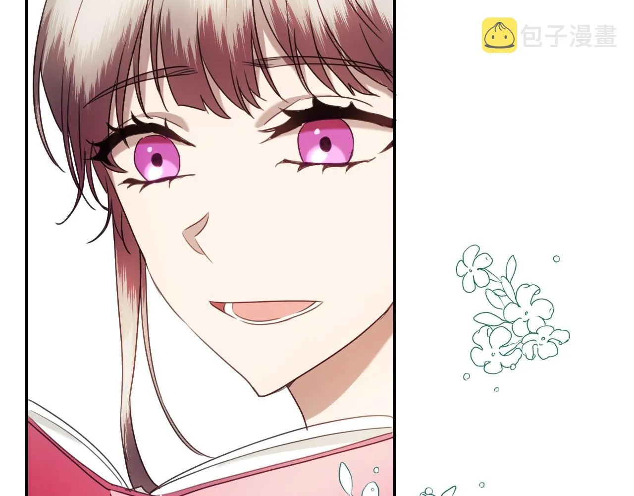 第32话 自由的感觉 第17页
