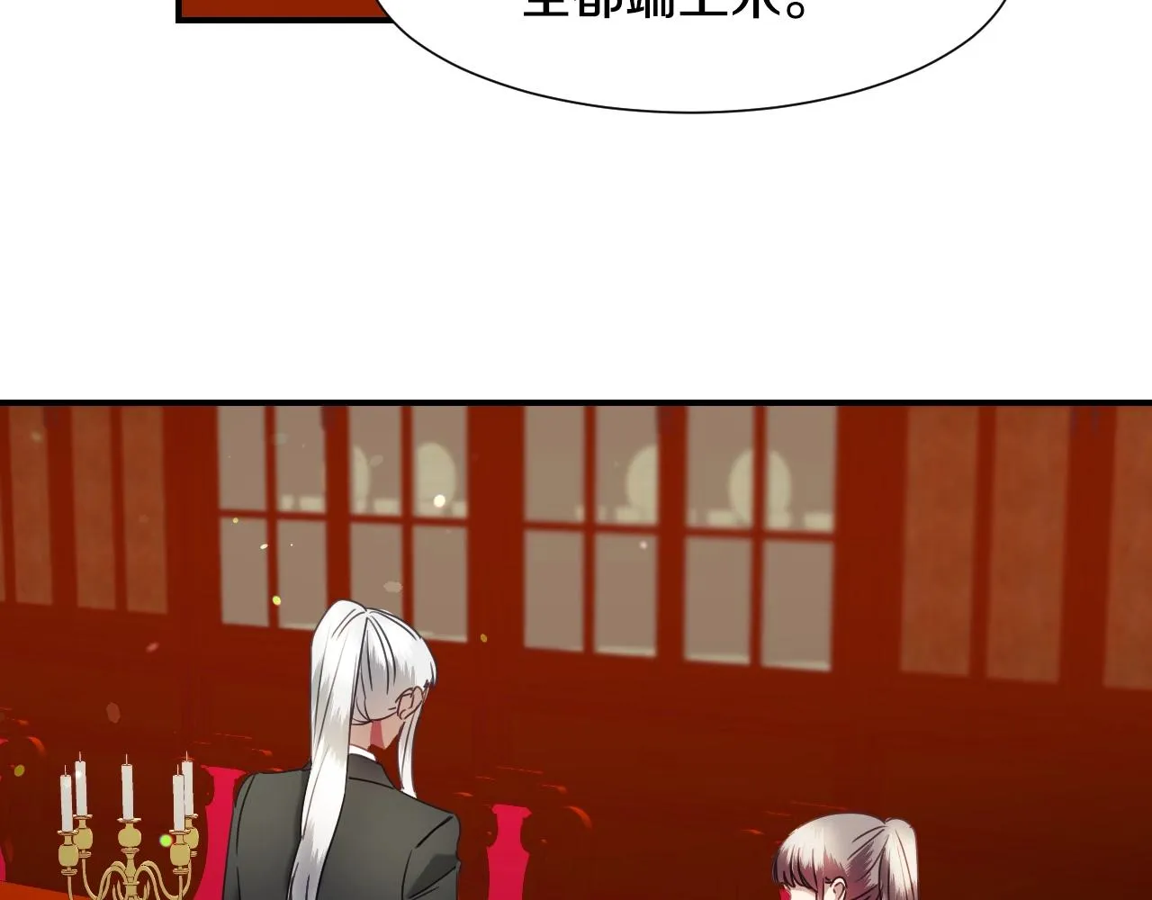 第32话 自由的感觉 第37页