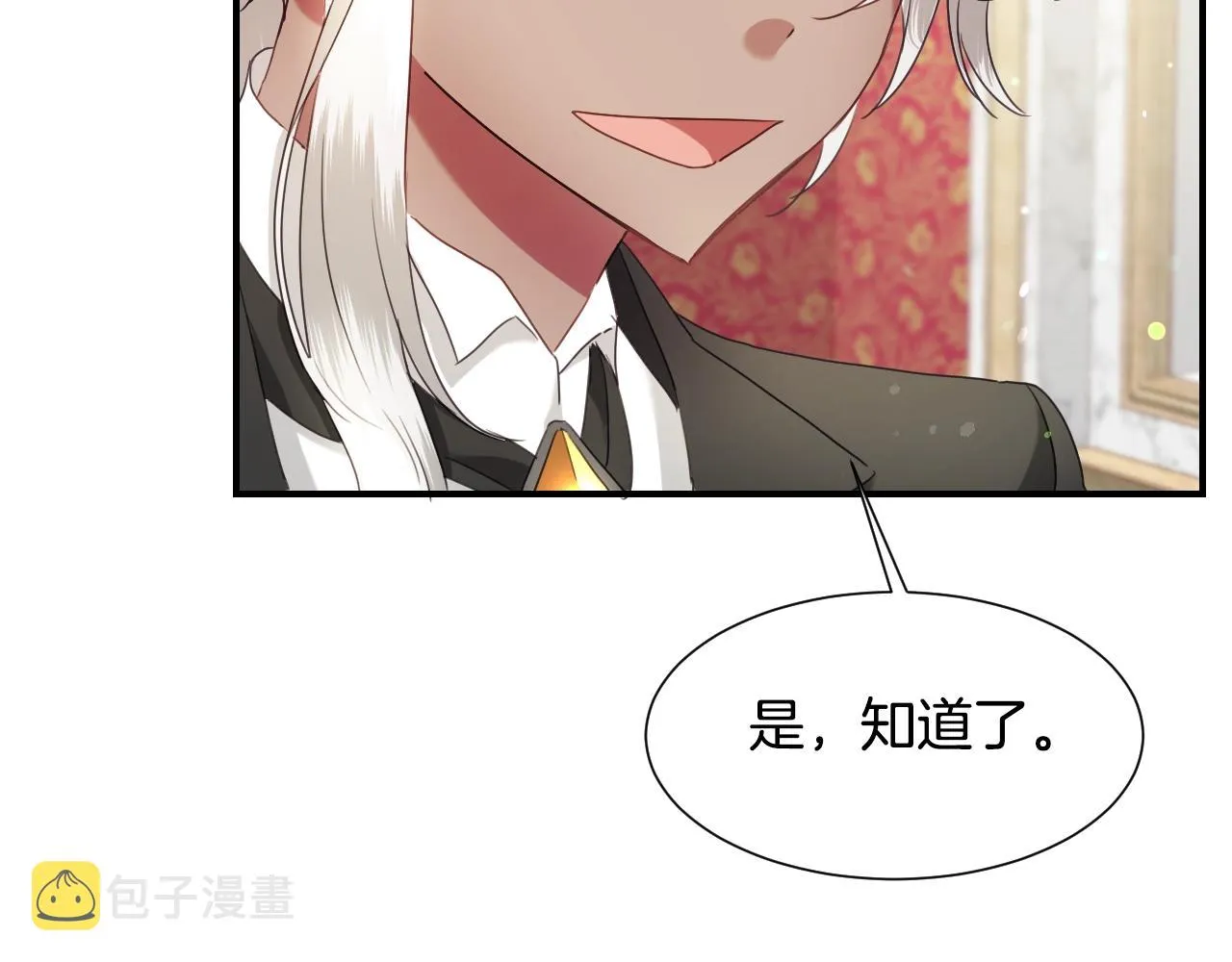 第32话 自由的感觉 第40页