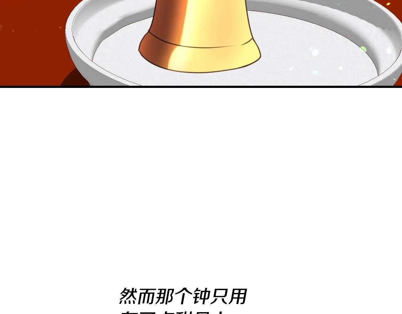 第32话 自由的感觉 第51页