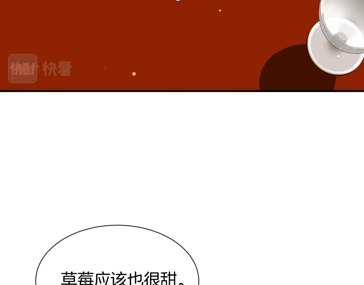 第32话 自由的感觉 第72页