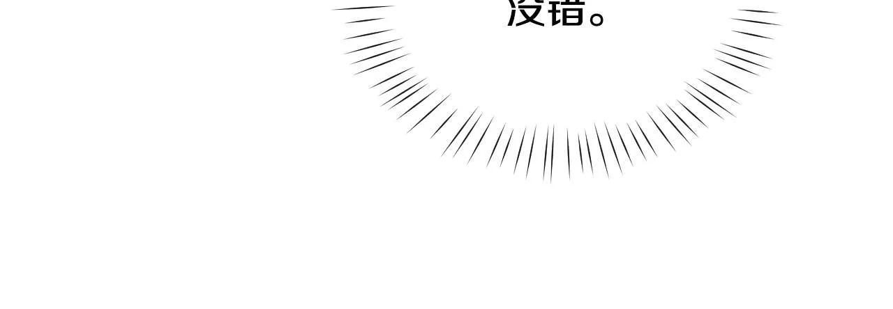 第32话 自由的感觉 第78页